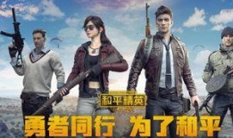 和平精英红皮最新爆料,神秘红皮皮肤即将亮相，游戏体验再升级